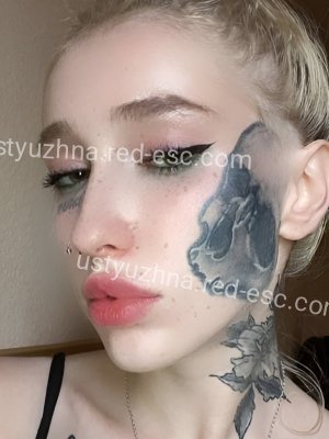 Lil — Устюжна